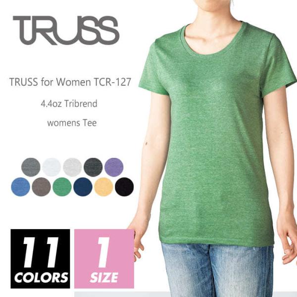 トライブレンド Tシャツ 無地 レディース truss (トラス) 4.4オンス tcr-127 m...