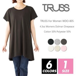 ワンピース 無地 レディース  truss (トラス) 4.3オンス wdo-805 m 半袖夏 夏服 半袖 スポーツ  イベント お揃い 白 グレー 黒 ルームウエア 部屋着｜r-style-realize