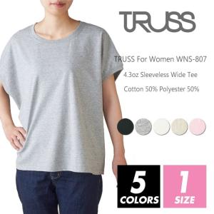 ワイド Tシャツ 無地 レディース truss (トラス) 3.8オンス wns-807 m 半袖夏 夏服  イベント お揃い 白 グレー 黒 ルームウエア 部屋着｜r-style-realize