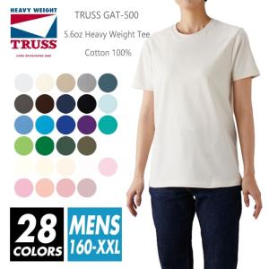 Tシャツ 無地 メンズ truss (トラス) 5.6オンス gat-500 s-xxl 夏服 厚手 スポーツ ダンス 運動会 文化祭 イベント お揃い ルームウエア 部屋着｜r-style-realize