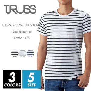 ボーダー Tシャツ 無地 メンズ レディース truss (トラス) 4.3オンス snb-141 xs-xl 半袖夏 夏服 半袖 スポーツ ダンス ルームウエア 部屋着｜r-style-realize