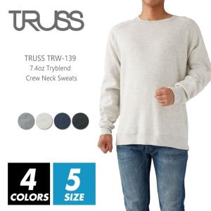 裏起毛 スウェット 無地 メンズ レディース  truss(トラス) 7.1オンス trw-139 xs-xl クルーネック ゆったり スポーツ ダンス｜r-style-realize