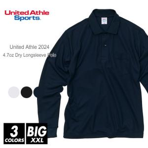 ドライ 長袖 ポロシャツ ポケット付き 無地 United Athle(ユナイテッドアスレ) 4.7オンス 2024-01 s-xl 鹿の子 ロングスリーブ 吸水 速乾 紫外線｜r-style-realize