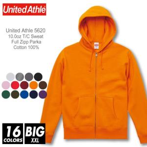 ジップ パーカー 無地 メンズ 裏起毛 ビッグサイズ united athle ユナイテッドアスレ 10.0oz 5620-01 xxl 秋 冬 フルジップパーカー フード 厚手 スポーツ｜r-style-realize