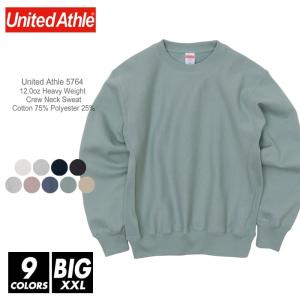 裏起毛 スウェット 超厚手 無地 メンズ ビッグサイズ unitedathle ユナイテッドアスレ 12.0oz 5764-01 xxl 秋 冬 クルーネックスウェット スポーツ｜r-style-realize