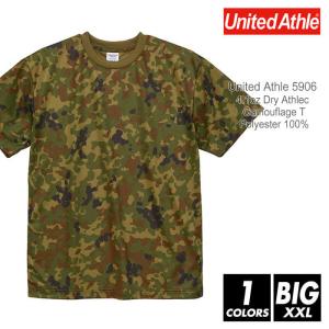 ドライ Tシャツ 迷彩 カモフラージュ メンズ united athle ユナイテッドアスレ 4.1oz 5906-01 xxl スポーツ 運動 ランニング 吸汗 速乾 運動会｜r-style-realize