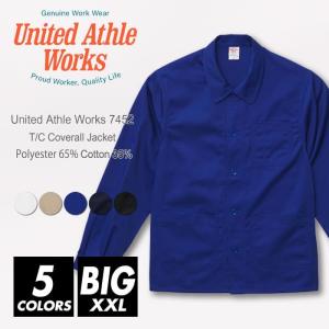 カバーオール ジャケット 無地 メンズ ビッグサイズ united athle ユナイテッドアスレ 7452-01 xxl ジャケット ヴィンテージ ストリート オシャレ シンプル｜r-style-realize