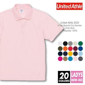 United Athle レディースポロシャツ（性別：ガールズ）の商品一覧 