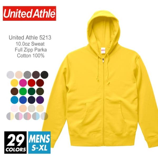 ジップ パーカー 無地 メンズ 裏パイル united athle ユナイテッドアスレ 10.0oz...