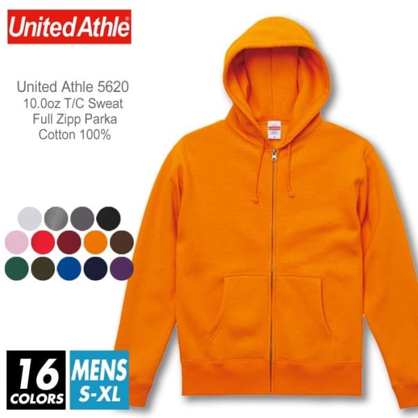 ジップ パーカー 無地 メンズ 裏起毛 united athle ユナイテッドアスレ 10.0oz ...