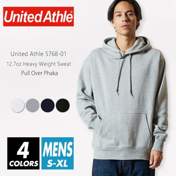 超厚手 裏パイル パーカー 無地 メンズ united athle ユナイテッドアスレ  プルオーバ...