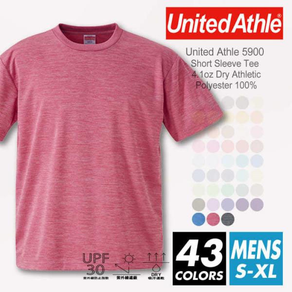 ドライ Tシャツ 無地 メンズ united athle 4.1oz 5900-01 s-xl スポ...