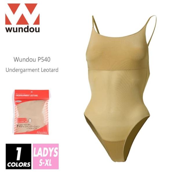 wundou(ウンドウ) バレエ 体操 ボディファンデーション バストポケット付き レオタード 無地...