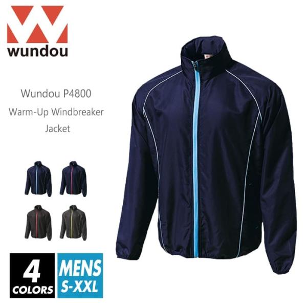 wundou(ウンドウ) ウインドブレーカー ジャケット 無地 p4800 s-xxl 4色 防寒 ...