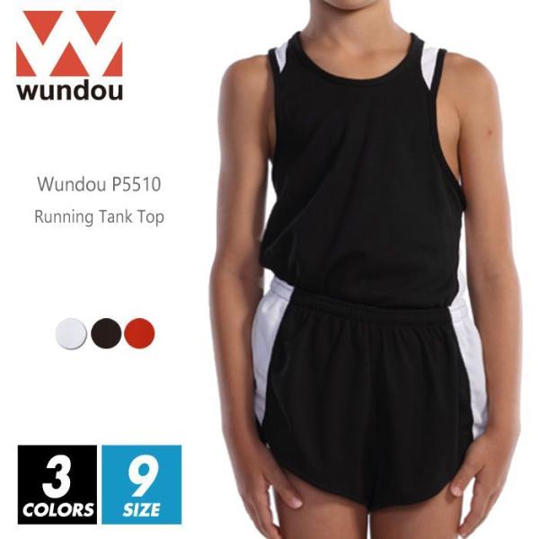 陸上 ランニング シャツ 無地 wundou(ウンドウ) p5510 110-xl 3色 吸汗速乾 ...