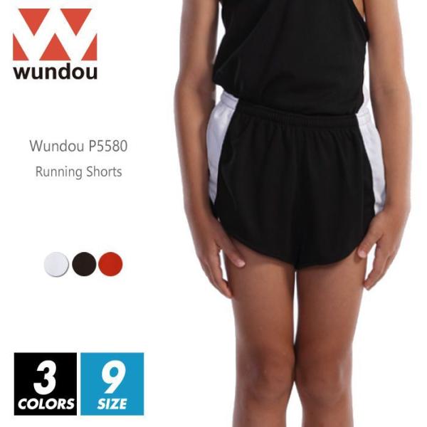陸上 ランニング パンツ 無地 wundou(ウンドウ) p5580 110-xl 3色 吸汗速乾 ...