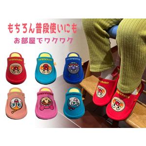 アンパンマン スリッパ コキンちゃん バイキン...の詳細画像1