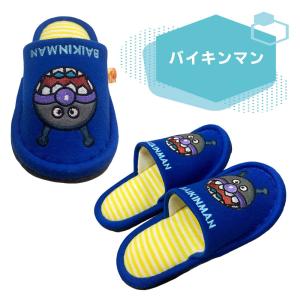 アンパンマン スリッパ コキンちゃん バイキン...の詳細画像5