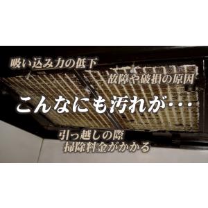 パッと貼るだけ 深型用フィルター 60cm 3...の詳細画像3