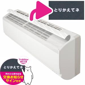 (2枚入×2セット) パッと貼るだけ ホコリと...の詳細画像3