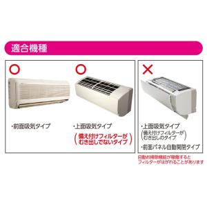 (2枚入×2セット) パッと貼るだけ ホコリと...の詳細画像4