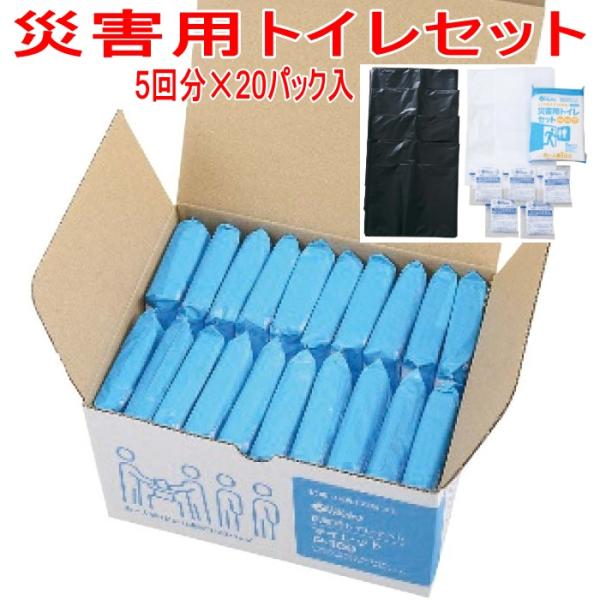 災害用トイレセット マイレット P-100 (非常用トイレ 5回分?20パック) Mylet 抗菌 ...