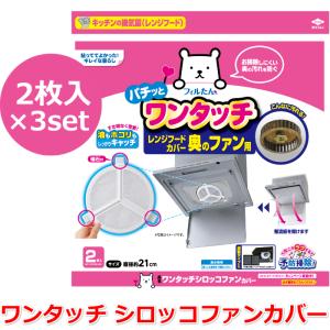 超厚っ! 深型用レンジフードフィルター ( 6枚入 )/ 三菱アルミ 超厚っ! 深型用レンジフードフィルター ( 6枚入 )/ 三菱アルミ