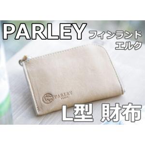 PARLEY パーリー ELK エルク L型 財布 FE-07 ウォレット (フィンランドエルク)｜r-style