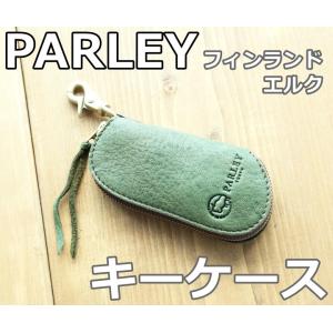PARLEY パーリー ELK エルク キーケース FE-11 (フィンランドエルク)