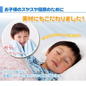 防水シーツ 速乾 メッシュタイプ シングル お...の詳細画像2
