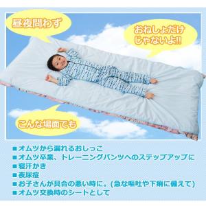 防水シーツ 速乾 メッシュタイプ シングル お...の詳細画像5