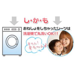 防水シーツ 速乾 メッシュタイプ シングル お...の詳細画像4