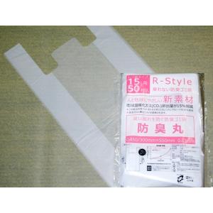 レジ袋型 防臭袋 15L 100枚入 生ゴミ ...の詳細画像2