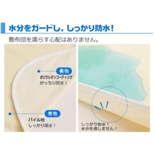 防水シーツ 速乾 メッシュタイプ セミダブル ...の詳細画像5