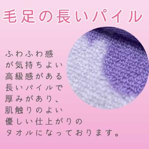 サンリオ コンパクト バスタオル マイメロディ...の詳細画像3