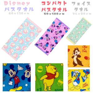 Pokemon ポケモンセンターオリジナル ガーゼケット PAMO NO MURE