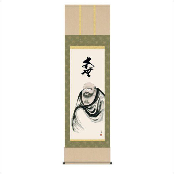 達磨 (洛彩緞子本表装) 尺五