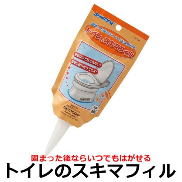トイレのスキマフィル MSP1-35 100ml トイレ 隙間フィル 隙間 便器 水漏れ 床 ジェル...