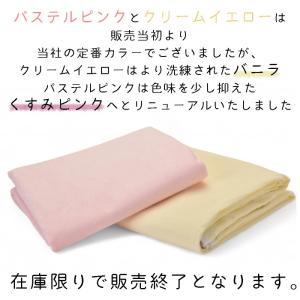防水シーツ ソフト抗菌 セミダブル (2枚組)...の詳細画像3