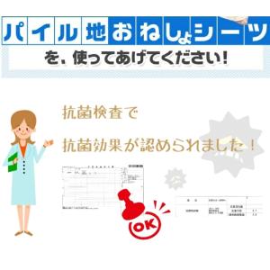 防水シーツ ソフト抗菌 セミダブル (2枚組)...の詳細画像5