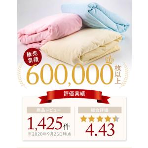 防水シーツ しっかり抗菌 防臭 ダブル おねし...の詳細画像5