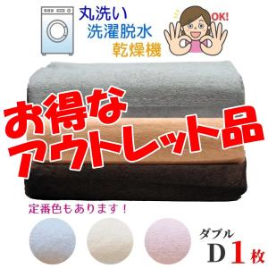 訳あり アウトレット品 数量限定 特別! おねしょシーツ