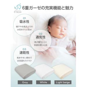 6重 ガーゼタオル バスタオル 大判 105x...の詳細画像4