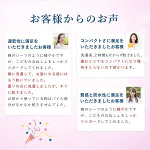 防水シーツ 超速乾 セミダブル アンダーシーツ...の詳細画像4