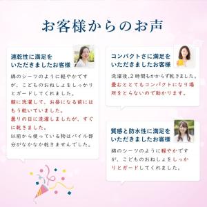 防水シーツ 超速乾 セミダブル (2枚組) ア...の詳細画像4