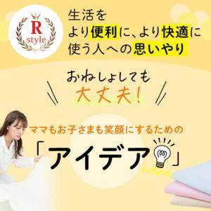 防水シーツ ボックスシーツ (抗菌 防臭) お...の詳細画像4