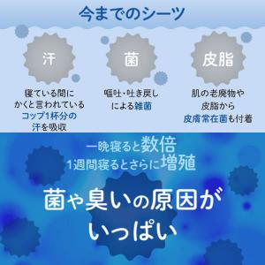 防水シーツ ボックスシーツ (抗菌 防臭) お...の詳細画像5