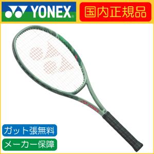 YONEX（ヨネックス） パーセプト 104 硬式テニス ラケット フレーム