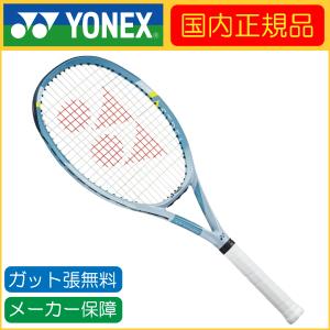 YONEX（ヨネックス） アストレル 100 YONEX ASTREL 100 267 03AST100