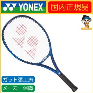 EZONE YONEX ヨネックス Jr25 Eゾーンジュニア25 08EZJ25G 2025年発売